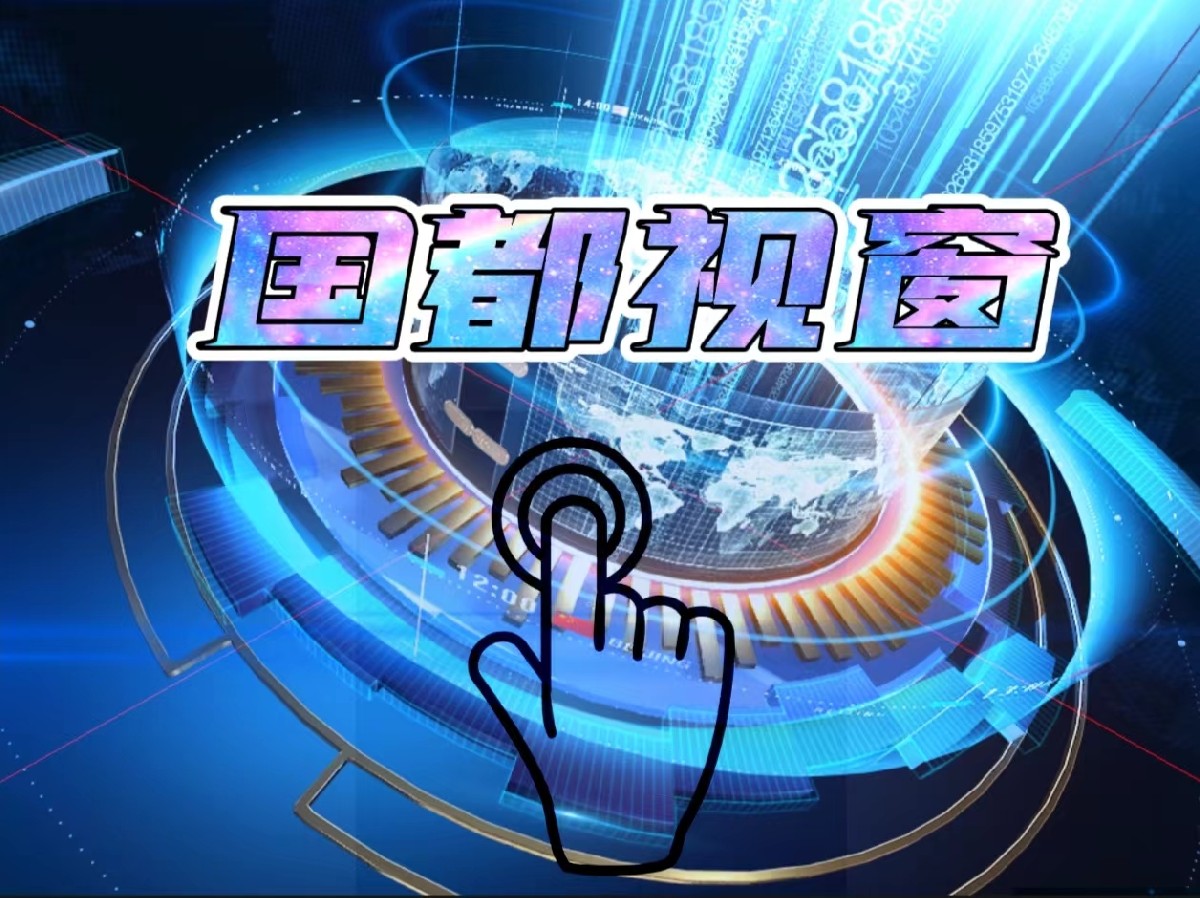 文化自信的远古密码