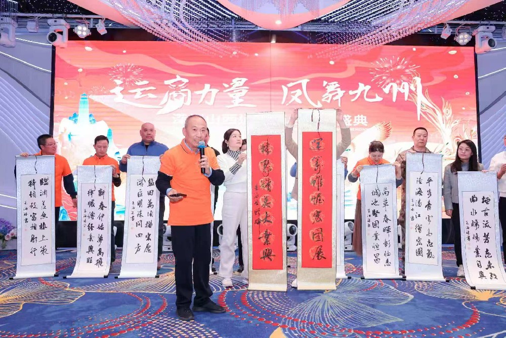 深圳市山西运城商会5年发展硕果累累