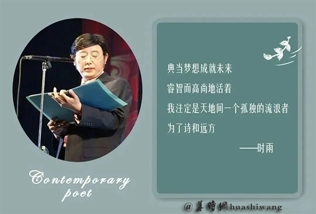 1752174255149817.jpg 001华时网.jpg