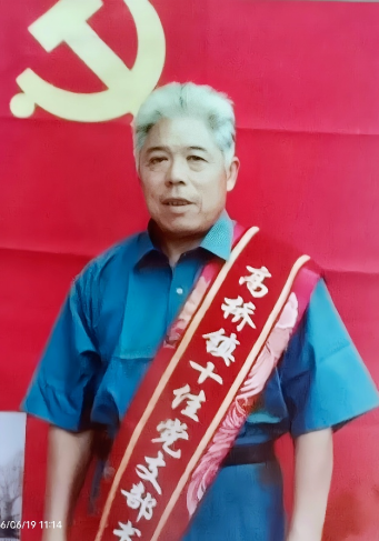 沂蒙一兵：坪下河的赞歌